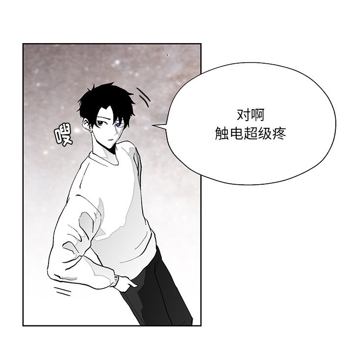 第2話 - 第78张