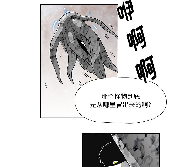 第2話 - 第79张