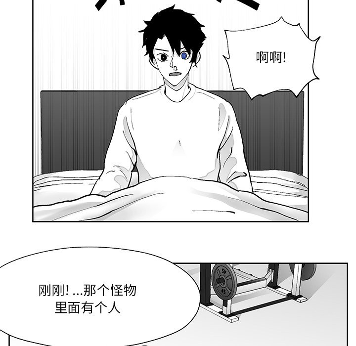 第2話 - 第81张