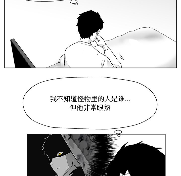 第2話 - 第82张
