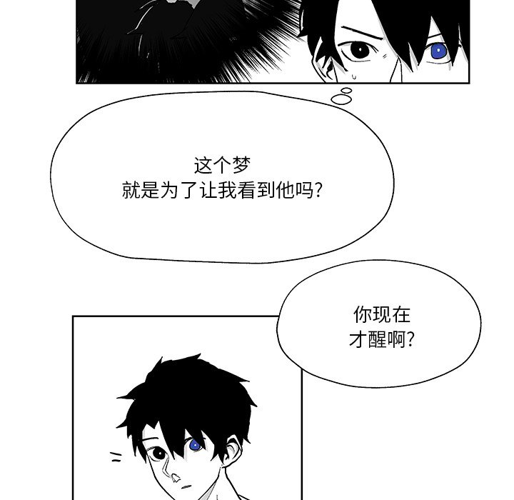 第2話 - 第83张