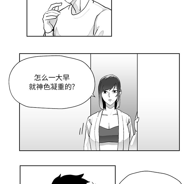 第2話 - 第84张