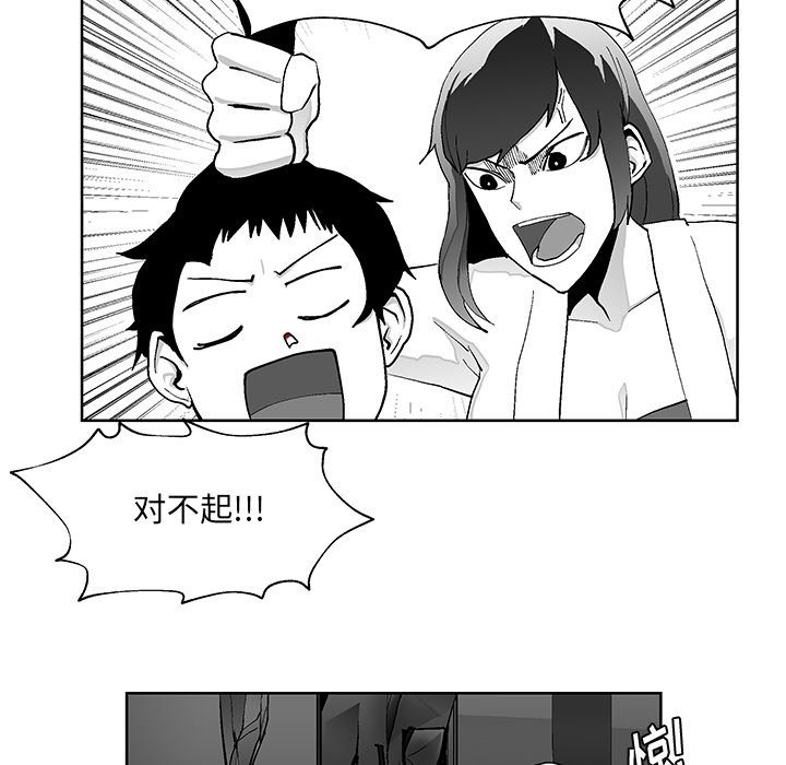 第2話 - 第87张