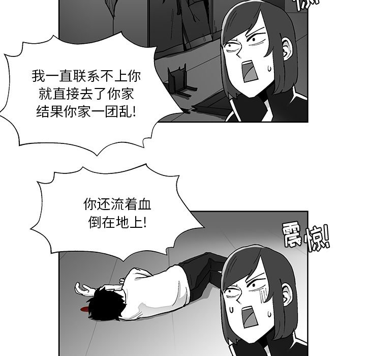 第2話 - 第88张