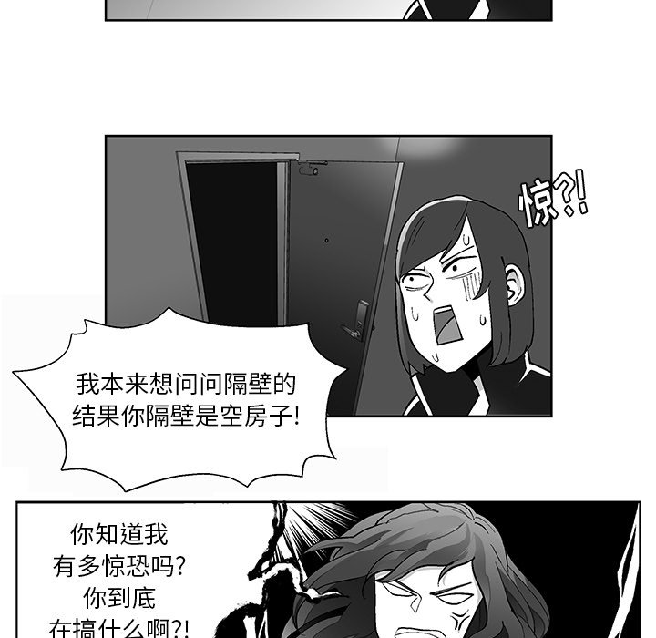 第2話 - 第89张