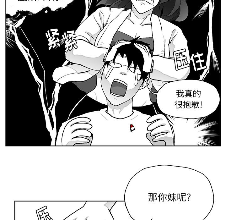 第2話 - 第90张