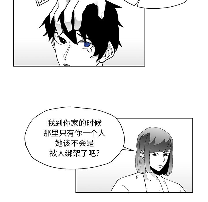 第2話 - 第91张