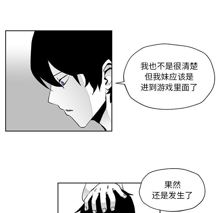 第2話 - 第92张