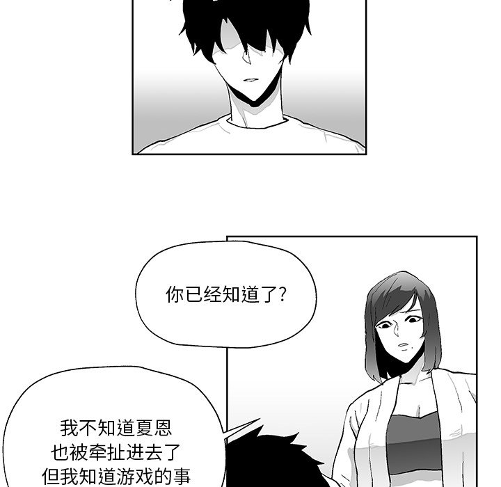 第2話 - 第93张
