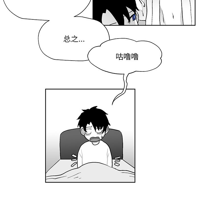 第2話 - 第94张