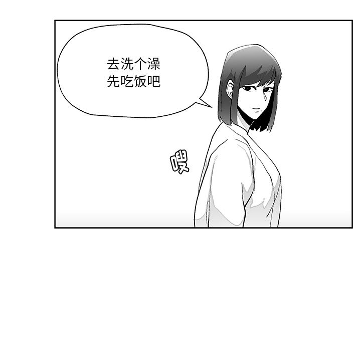第2話 - 第95张