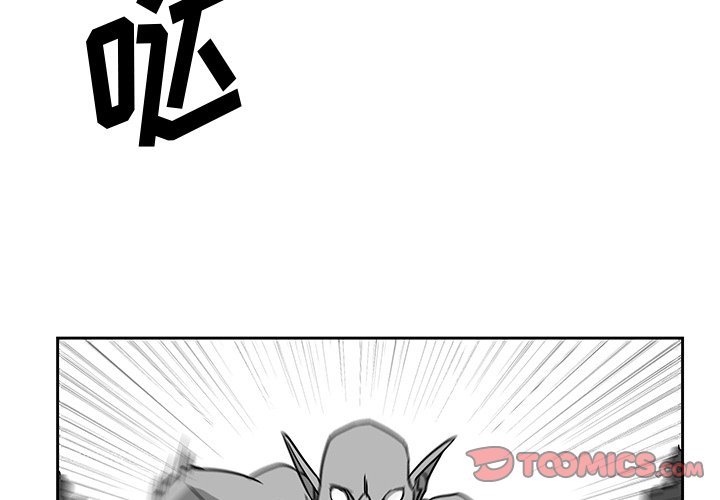 第20話 - 第1张