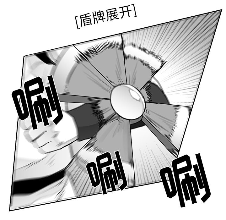 第20話 - 第11张
