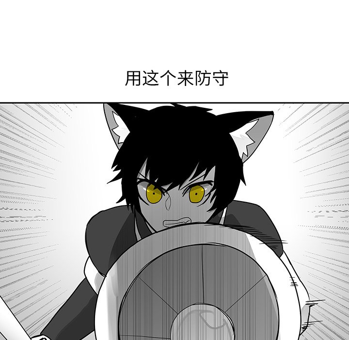 第20話 - 第12张