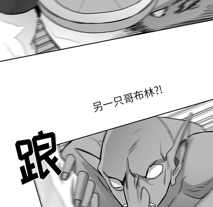 第20話 - 第14张