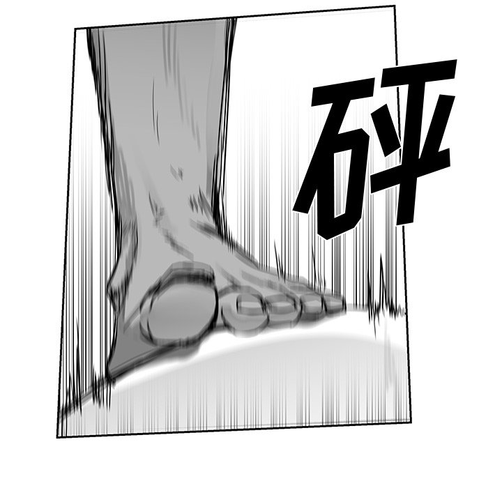 第20話 - 第17张