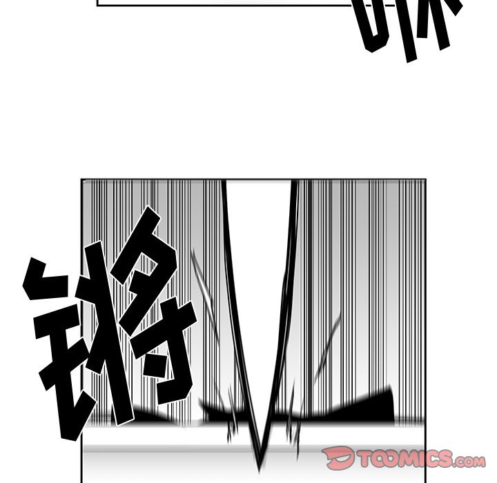 第20話 - 第19张