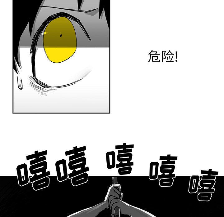 第20話 - 第21张