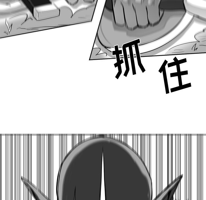 第20話 - 第25张
