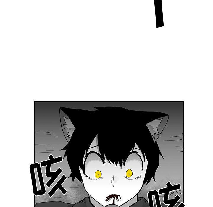 第20話 - 第28张