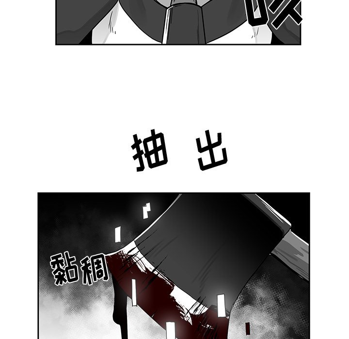 第20話 - 第29张