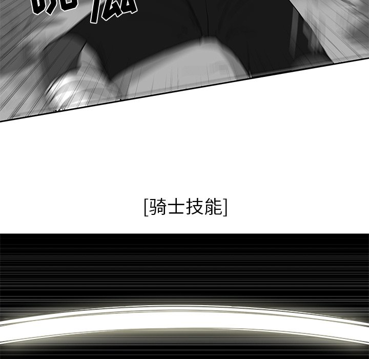 第20話 - 第32张