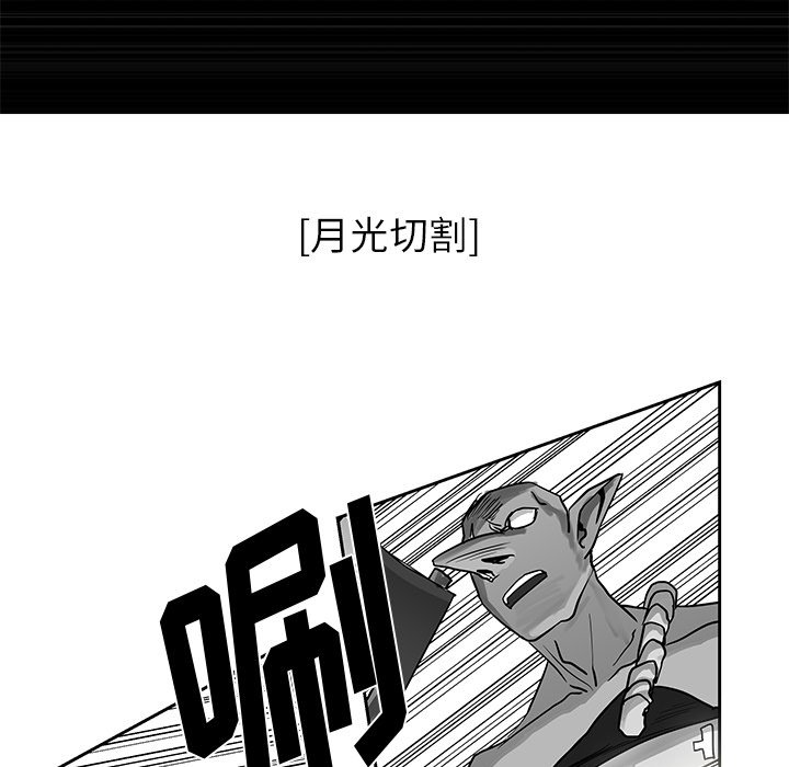 第20話 - 第33张