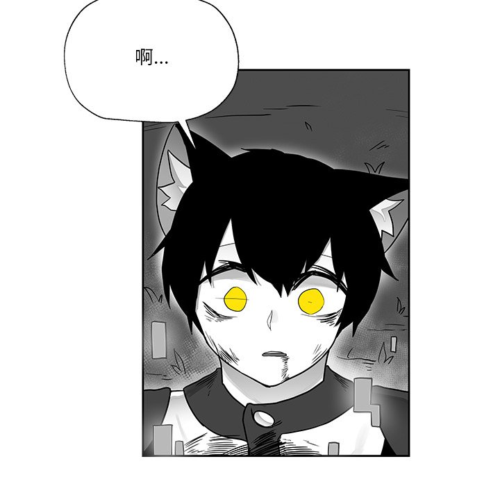 第20話 - 第35张
