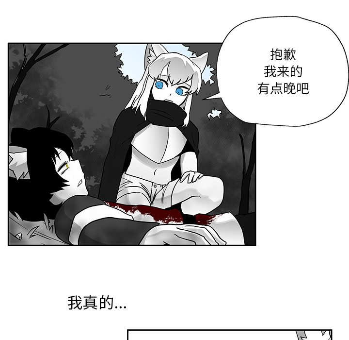 第20話 - 第36张