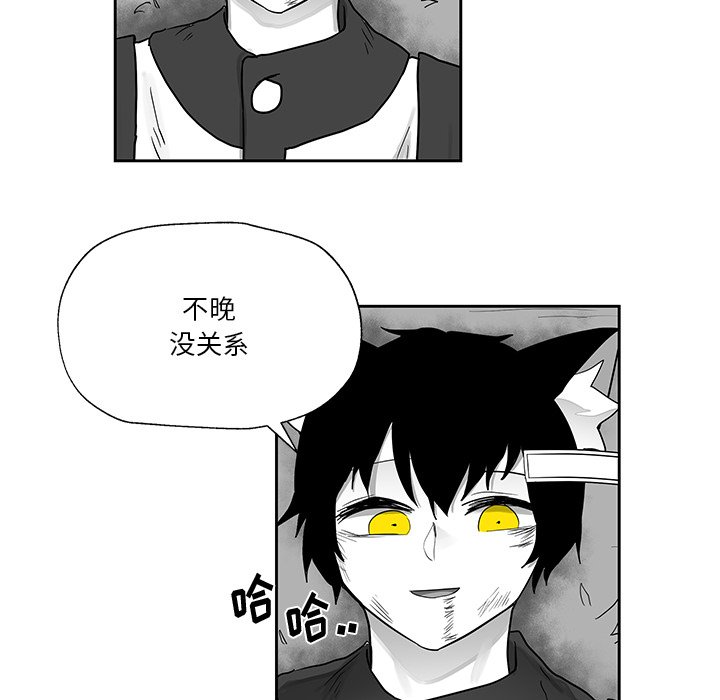 第20話 - 第38张