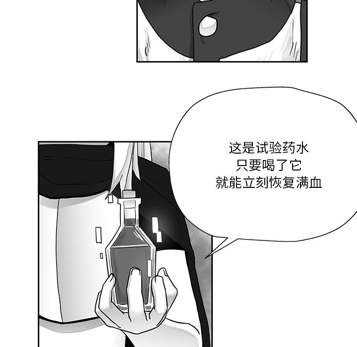 第20話 - 第39张