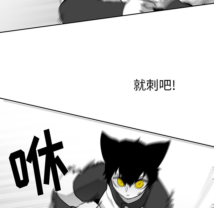 第20話 - 第4张