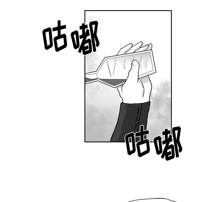 第20話 - 第42张