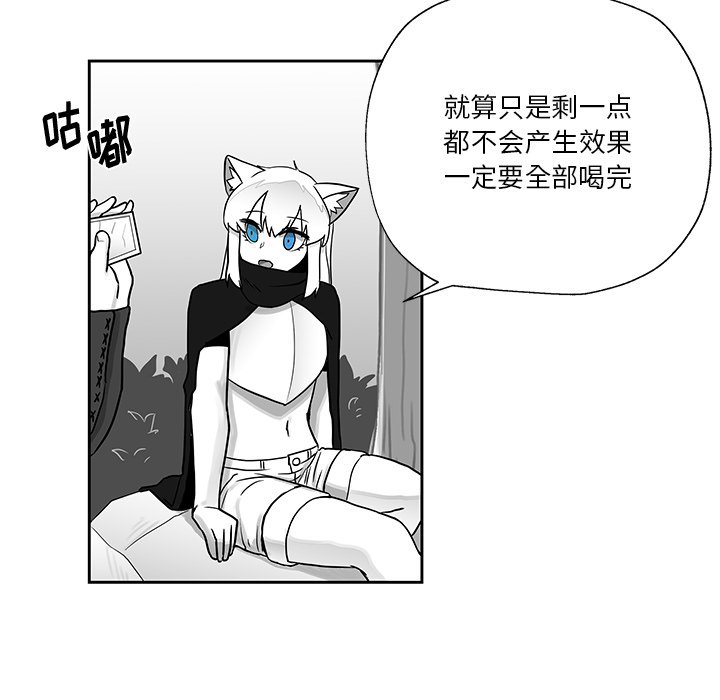 第20話 - 第43张