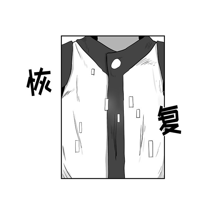 第20話 - 第45张