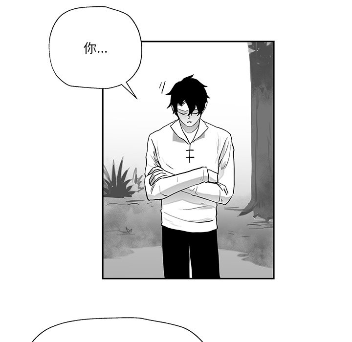 第20話 - 第46张