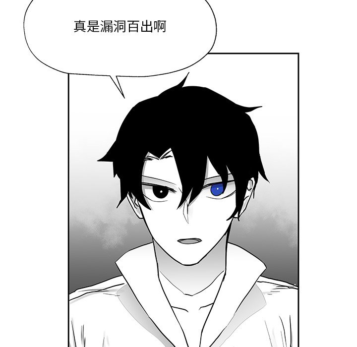 第20話 - 第47张