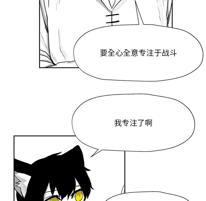 第20話 - 第48张