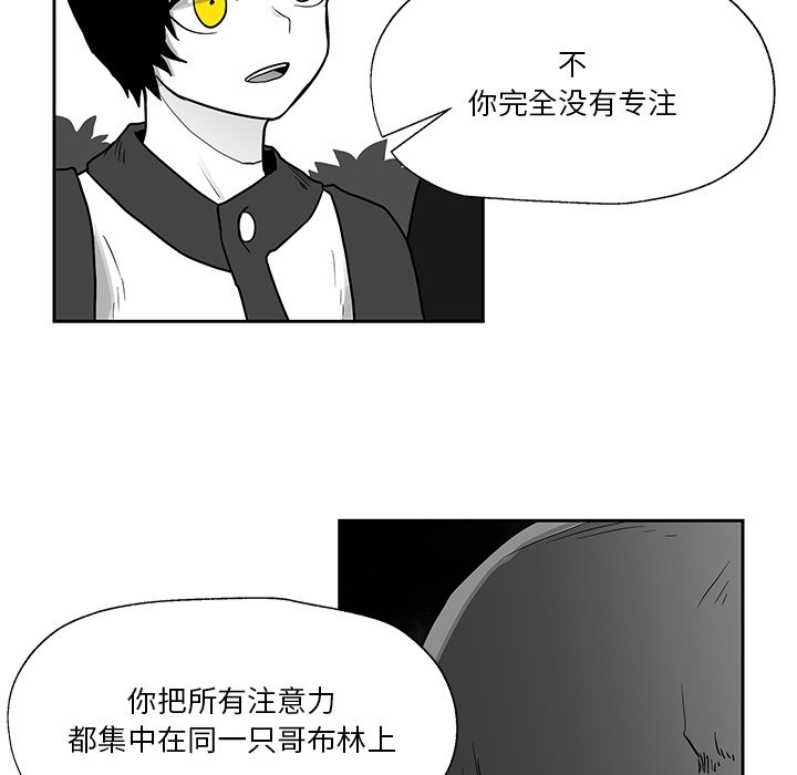 第20話 - 第49张