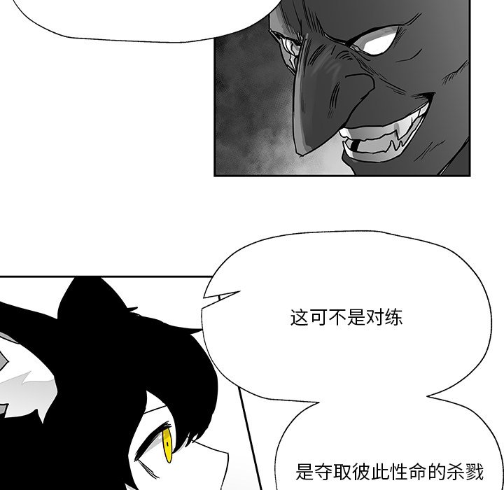 第20話 - 第50张