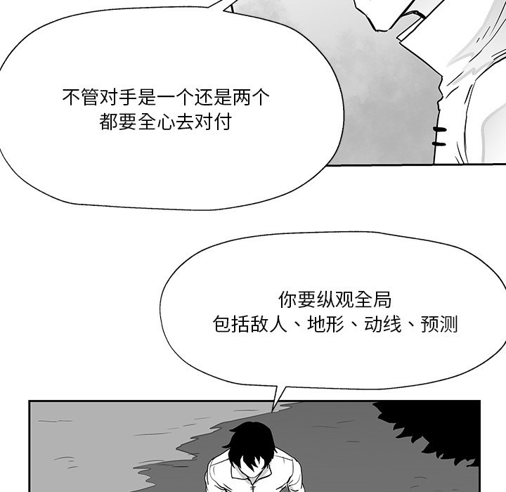 第20話 - 第52张