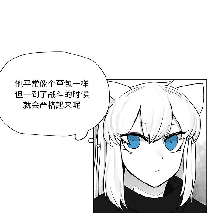 第20話 - 第54张