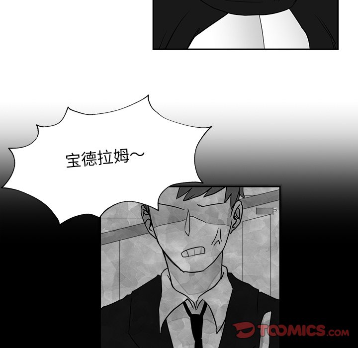 第20話 - 第55张