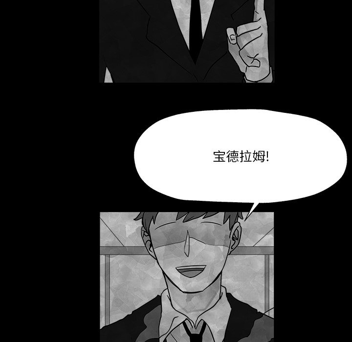 第20話 - 第56张