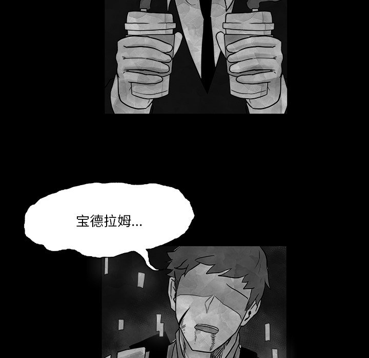 第20話 - 第57张