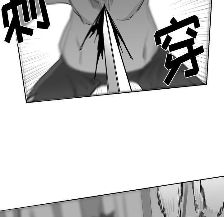 第20話 - 第6张