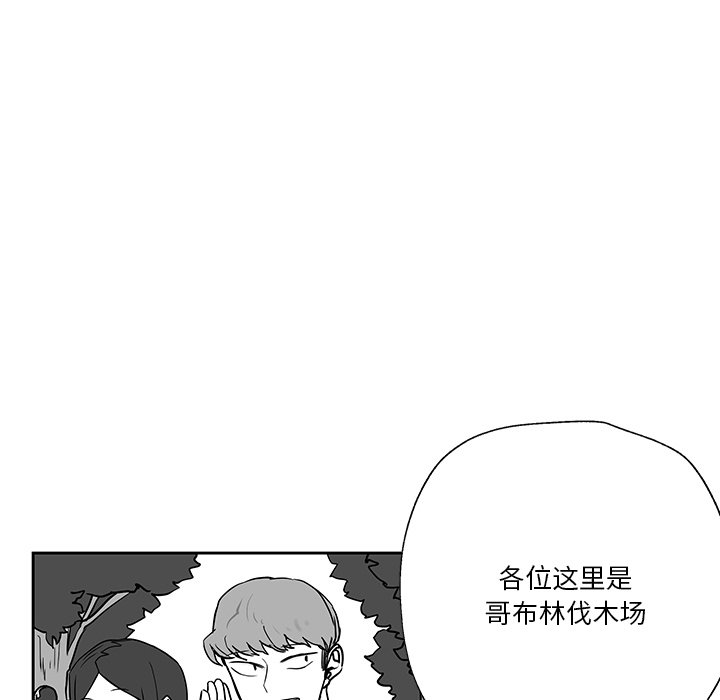第20話 - 第60张