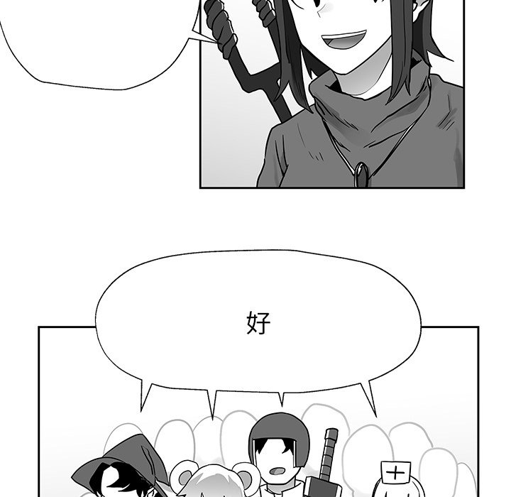 第20話 - 第62张