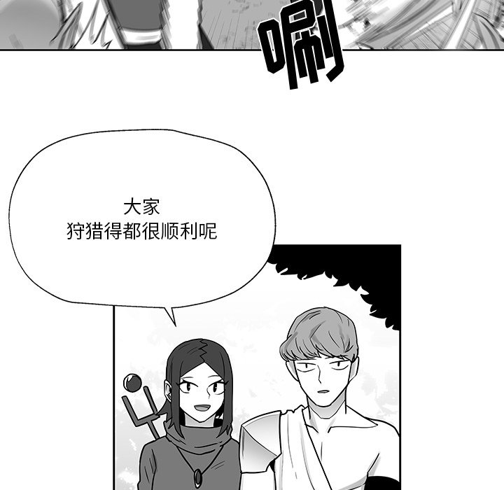 第20話 - 第65张