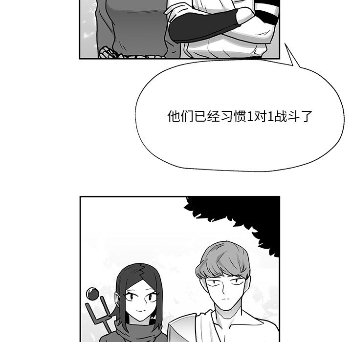 第20話 - 第66张